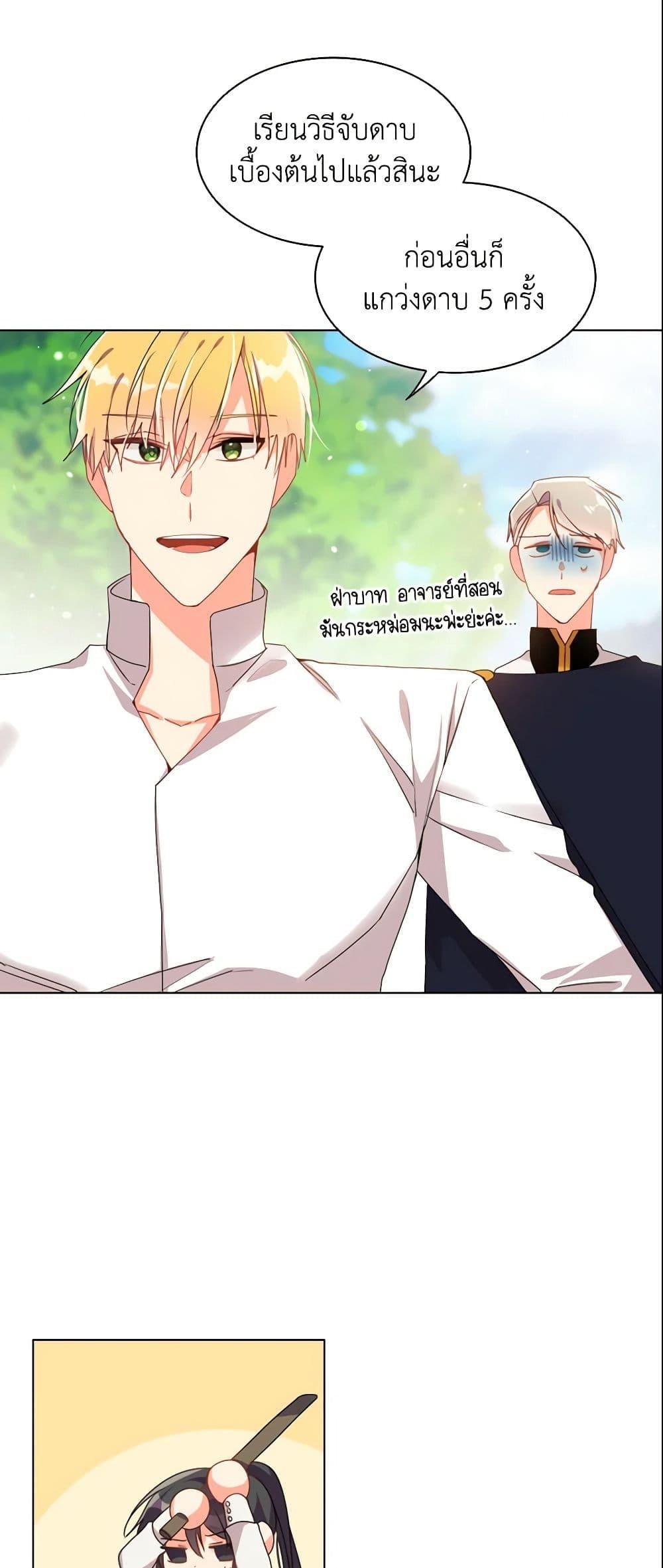 Manga-lc-com อ่านมังงะ อ่านการ์ตูน ออนไลน์ ฟรี The Meaning of You ตอนที่ 1 2 3 4 5 6 7 8 9 10 11 12 13 14 ฟรี ไม่มีโฆษณา Manga-lc - อ่าน มังงะ อ่าน การ์ตูน ออนไลน์ อ่านมังงะ ฟรี