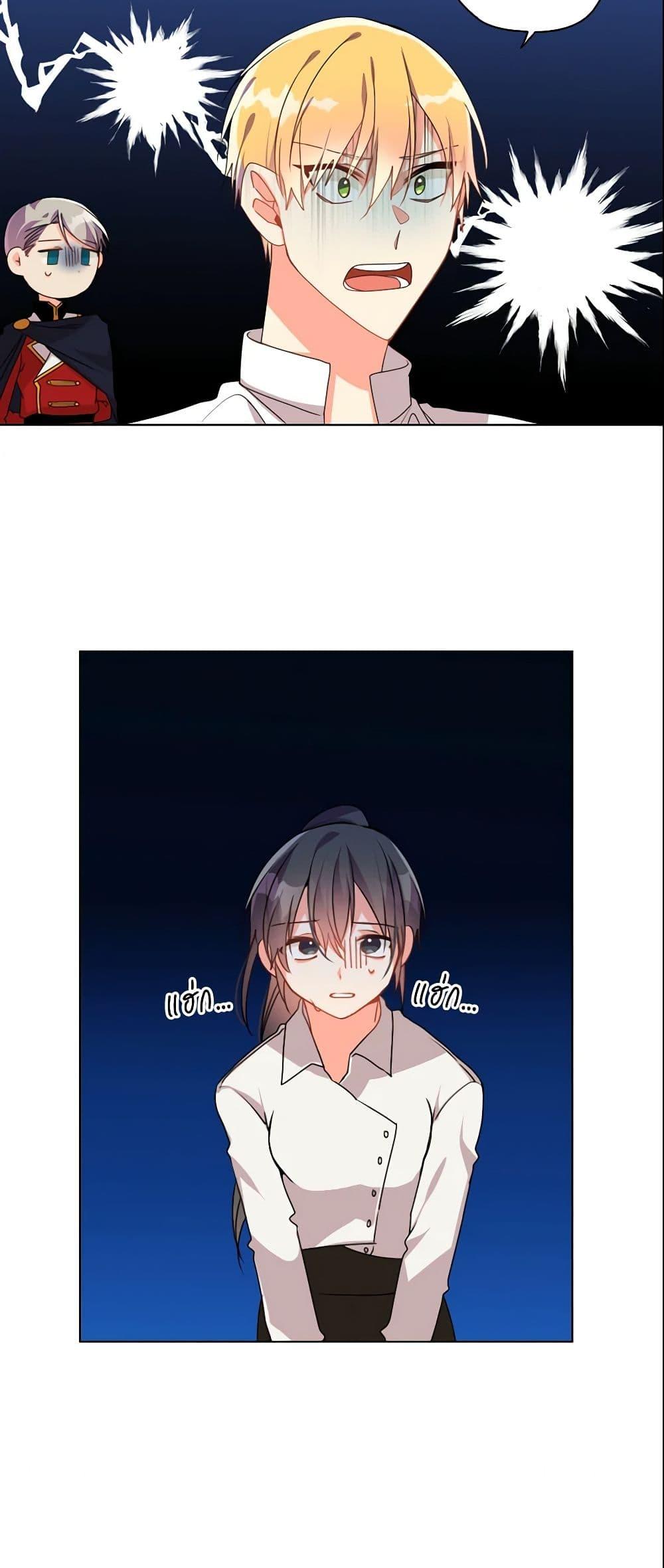 Manga-lc-com อ่านมังงะ อ่านการ์ตูน ออนไลน์ ฟรี The Meaning of You ตอนที่ 1 2 3 4 5 6 7 8 9 10 11 12 13 14 ฟรี ไม่มีโฆษณา Manga-lc - อ่าน มังงะ อ่าน การ์ตูน ออนไลน์ อ่านมังงะ ฟรี