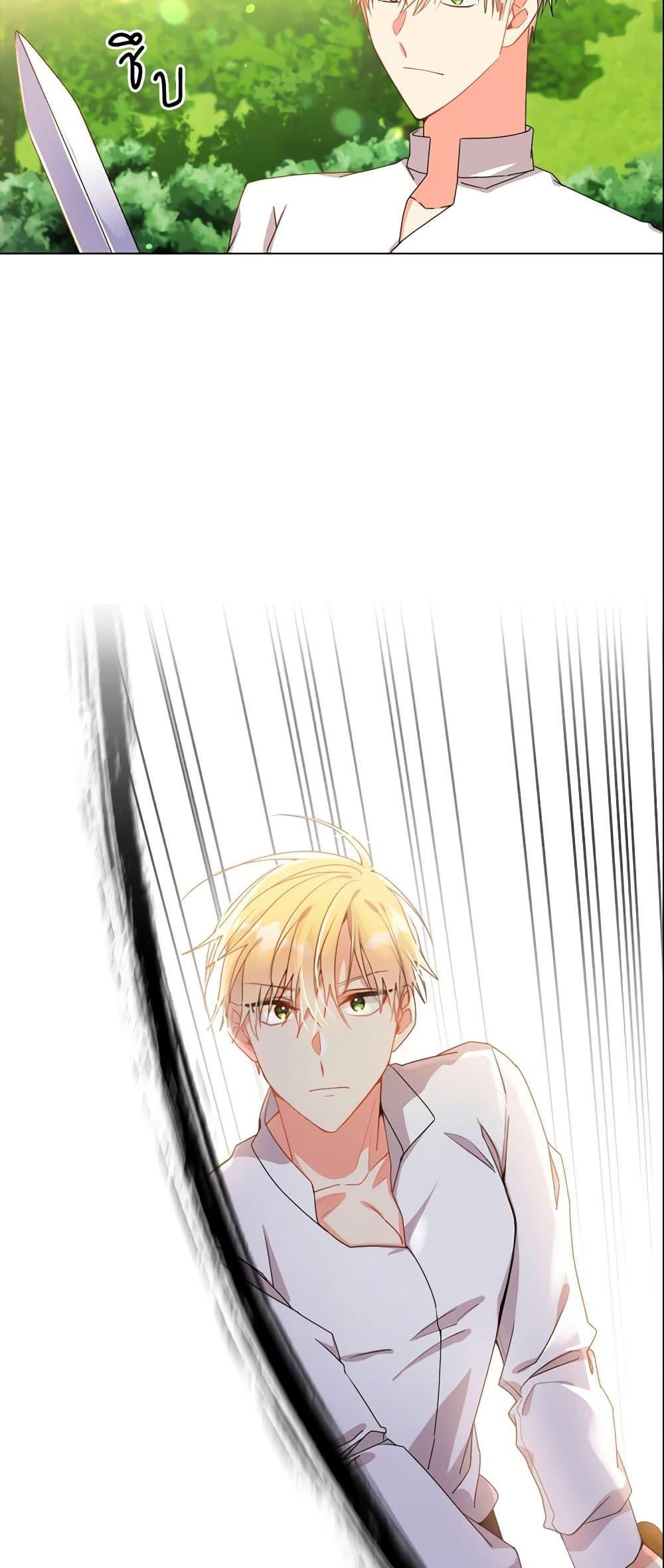 Manga-lc-com อ่านมังงะ อ่านการ์ตูน ออนไลน์ ฟรี The Meaning of You ตอนที่ 1 2 3 4 5 6 7 8 9 10 11 12 13 14 ฟรี ไม่มีโฆษณา Manga-lc - อ่าน มังงะ อ่าน การ์ตูน ออนไลน์ อ่านมังงะ ฟรี