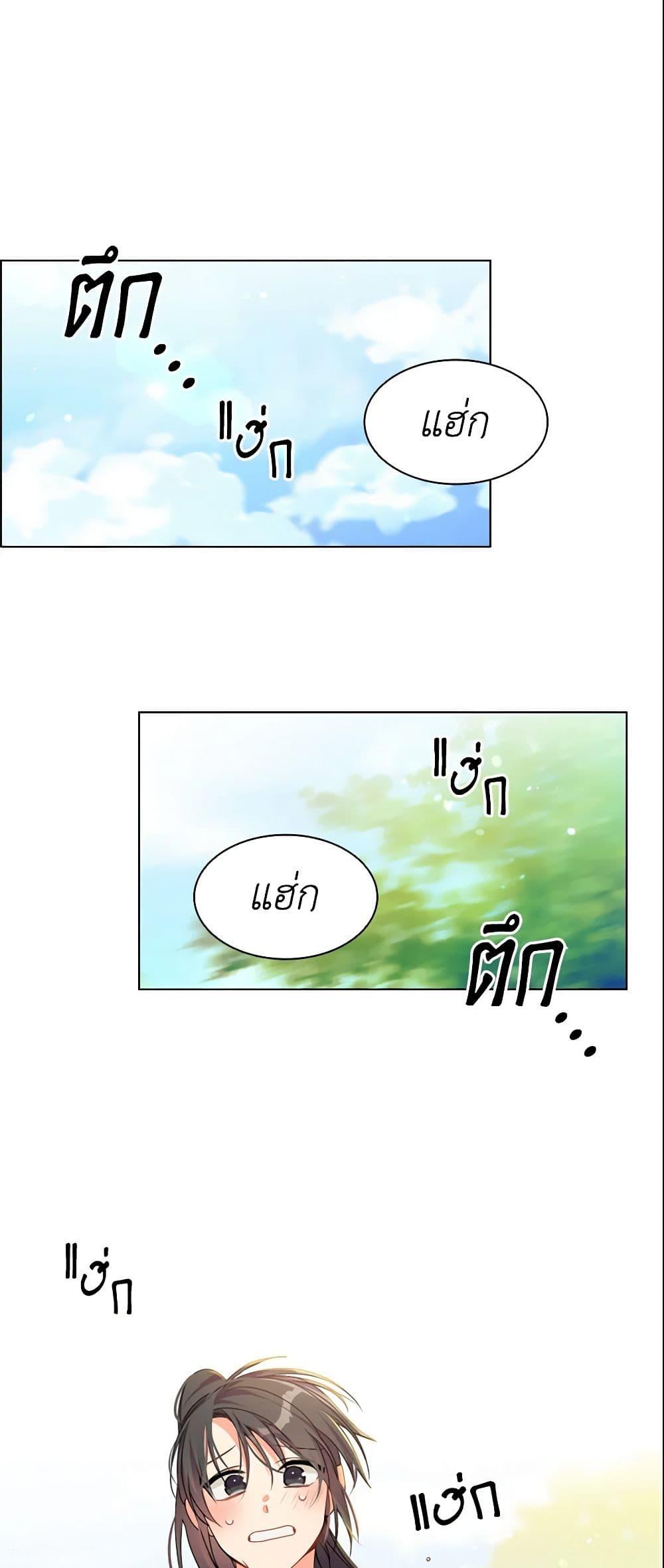 Manga-lc-com อ่านมังงะ อ่านการ์ตูน ออนไลน์ ฟรี The Meaning of You ตอนที่ 1 2 3 4 5 6 7 8 9 10 11 12 13 14 ฟรี ไม่มีโฆษณา Manga-lc - อ่าน มังงะ อ่าน การ์ตูน ออนไลน์ อ่านมังงะ ฟรี