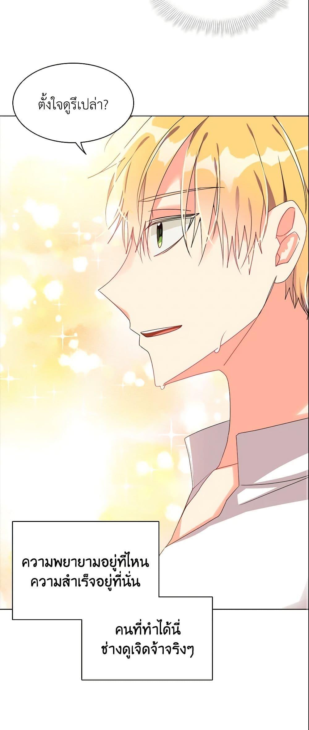 Manga-lc-com อ่านมังงะ อ่านการ์ตูน ออนไลน์ ฟรี The Meaning of You ตอนที่ 1 2 3 4 5 6 7 8 9 10 11 12 13 14 ฟรี ไม่มีโฆษณา Manga-lc - อ่าน มังงะ อ่าน การ์ตูน ออนไลน์ อ่านมังงะ ฟรี