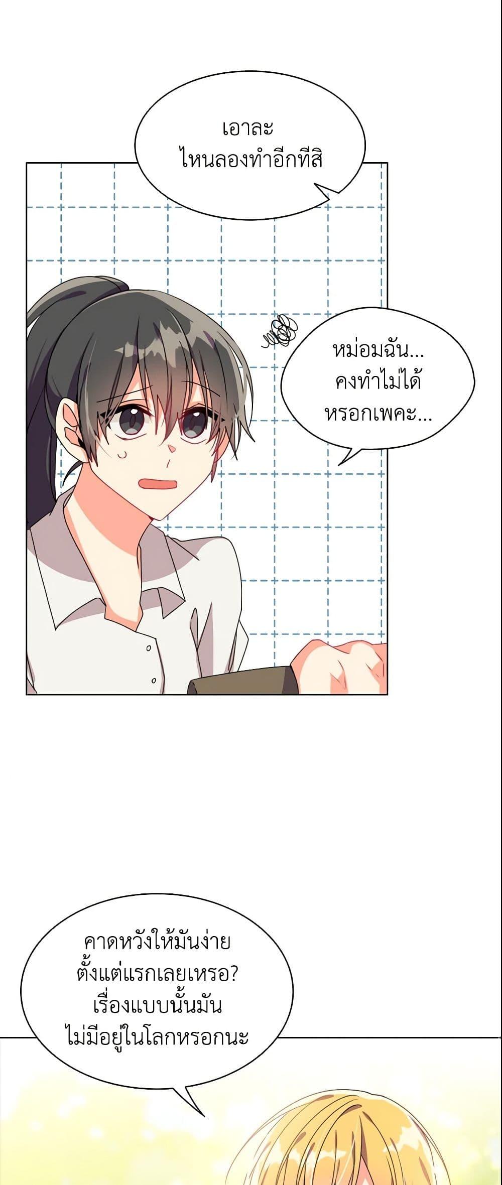 Manga-lc-com อ่านมังงะ อ่านการ์ตูน ออนไลน์ ฟรี The Meaning of You ตอนที่ 1 2 3 4 5 6 7 8 9 10 11 12 13 14 ฟรี ไม่มีโฆษณา Manga-lc - อ่าน มังงะ อ่าน การ์ตูน ออนไลน์ อ่านมังงะ ฟรี