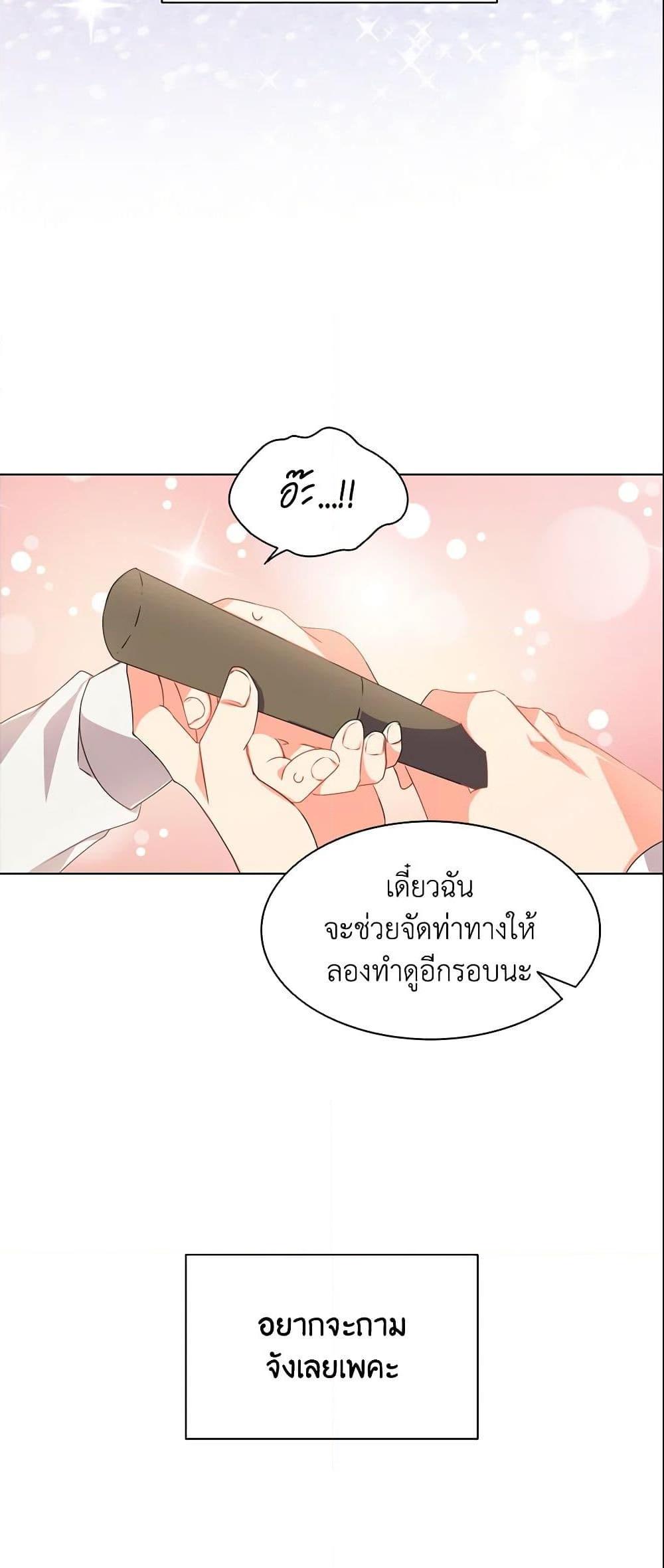 Manga-lc-com อ่านมังงะ อ่านการ์ตูน ออนไลน์ ฟรี The Meaning of You ตอนที่ 1 2 3 4 5 6 7 8 9 10 11 12 13 14 ฟรี ไม่มีโฆษณา Manga-lc - อ่าน มังงะ อ่าน การ์ตูน ออนไลน์ อ่านมังงะ ฟรี