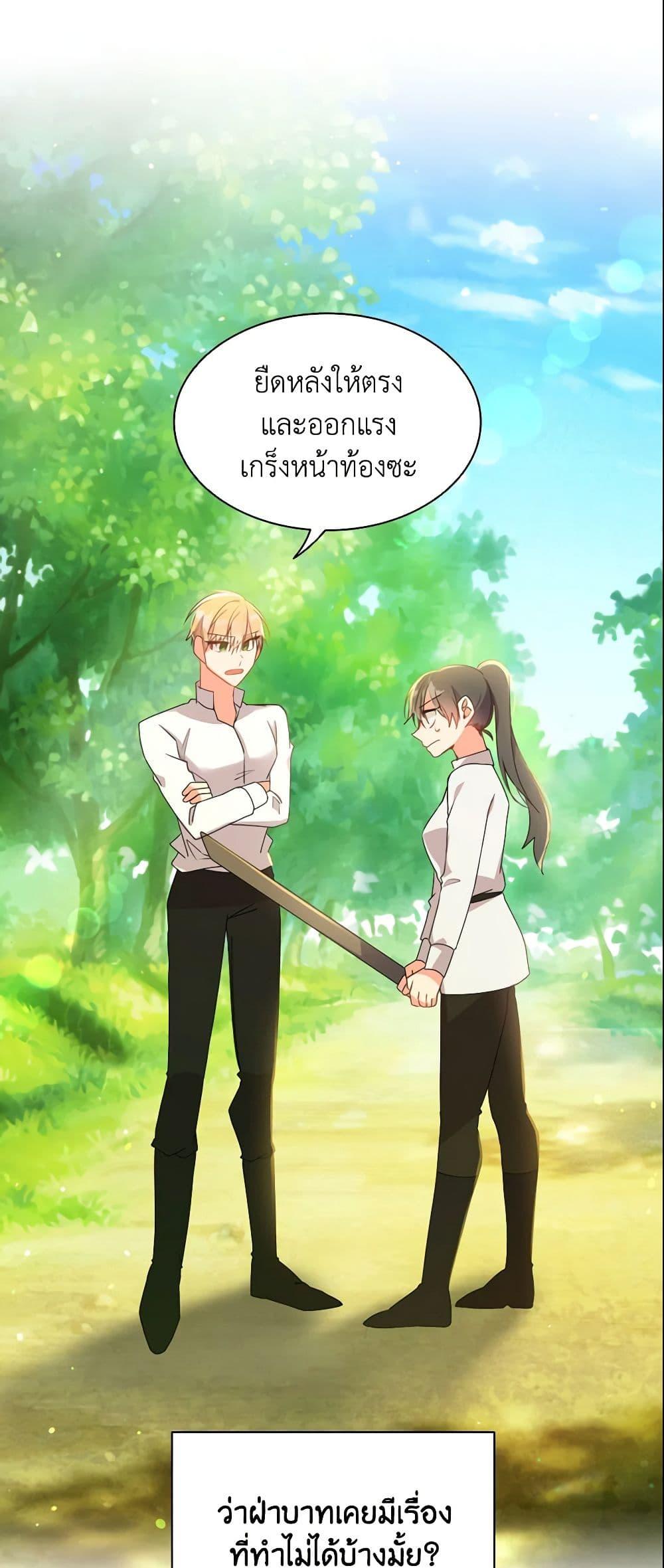 Manga-lc-com อ่านมังงะ อ่านการ์ตูน ออนไลน์ ฟรี The Meaning of You ตอนที่ 1 2 3 4 5 6 7 8 9 10 11 12 13 14 ฟรี ไม่มีโฆษณา Manga-lc - อ่าน มังงะ อ่าน การ์ตูน ออนไลน์ อ่านมังงะ ฟรี