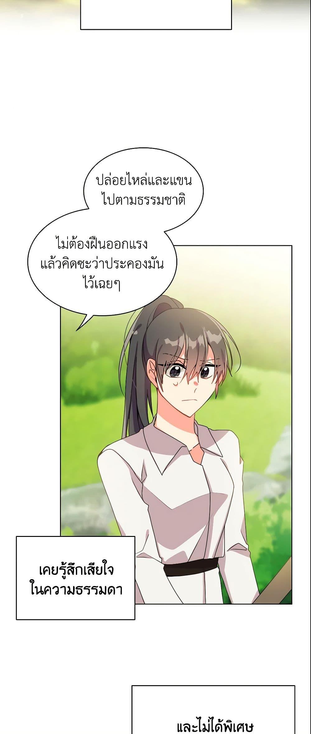 Manga-lc-com อ่านมังงะ อ่านการ์ตูน ออนไลน์ ฟรี The Meaning of You ตอนที่ 1 2 3 4 5 6 7 8 9 10 11 12 13 14 ฟรี ไม่มีโฆษณา Manga-lc - อ่าน มังงะ อ่าน การ์ตูน ออนไลน์ อ่านมังงะ ฟรี