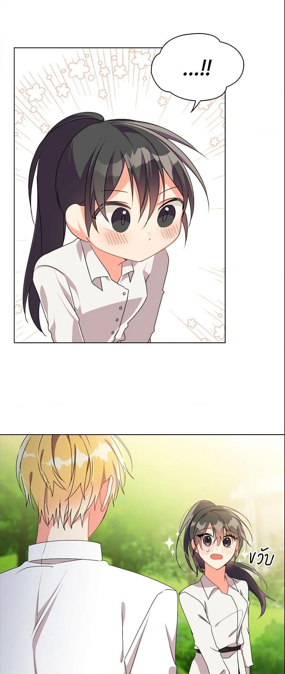 Manga-lc-com อ่านมังงะ อ่านการ์ตูน ออนไลน์ ฟรี The Meaning of You ตอนที่ 1 2 3 4 5 6 7 8 9 10 11 12 13 14 ฟรี ไม่มีโฆษณา Manga-lc - อ่าน มังงะ อ่าน การ์ตูน ออนไลน์ อ่านมังงะ ฟรี