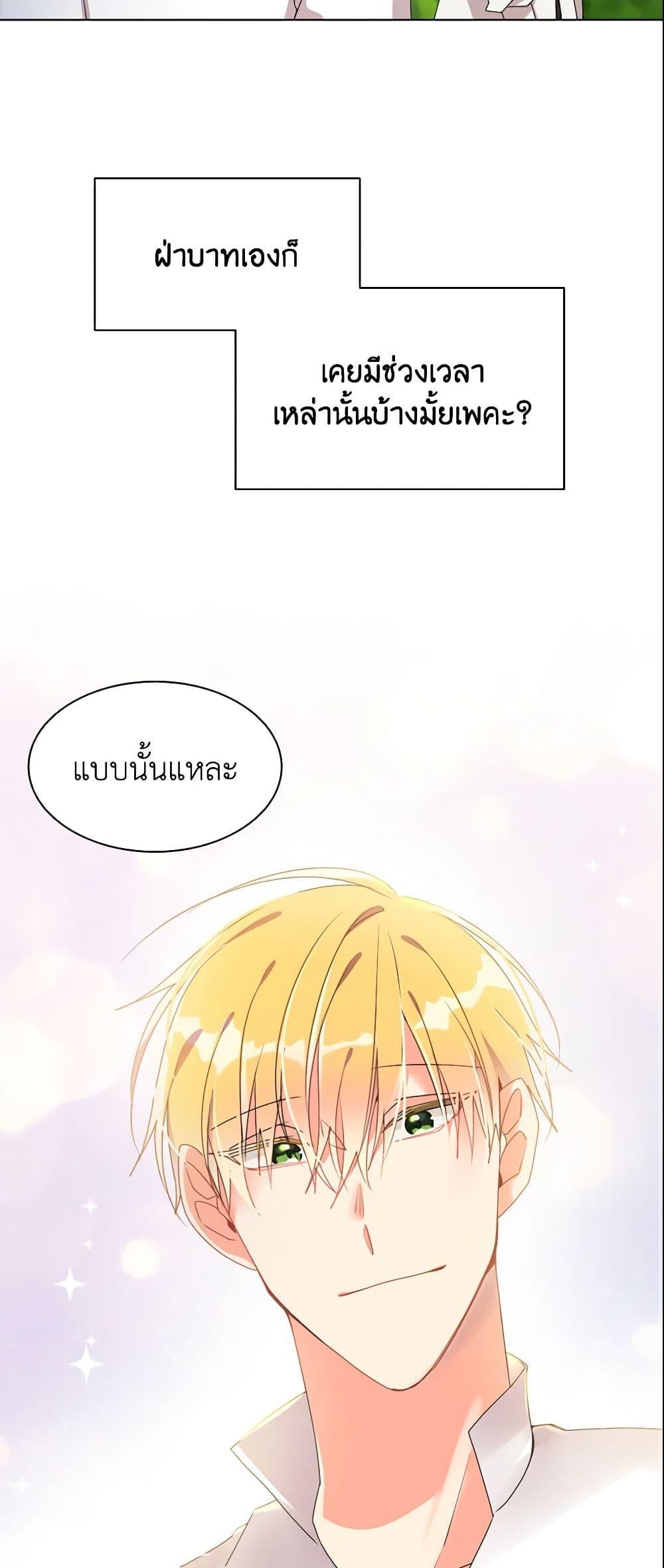 Manga-lc-com อ่านมังงะ อ่านการ์ตูน ออนไลน์ ฟรี The Meaning of You ตอนที่ 1 2 3 4 5 6 7 8 9 10 11 12 13 14 ฟรี ไม่มีโฆษณา Manga-lc - อ่าน มังงะ อ่าน การ์ตูน ออนไลน์ อ่านมังงะ ฟรี