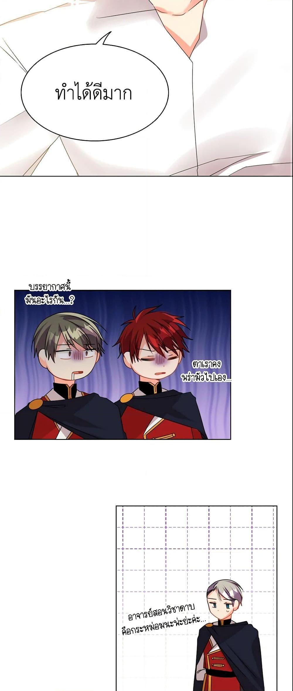 Manga-lc-com อ่านมังงะ อ่านการ์ตูน ออนไลน์ ฟรี The Meaning of You ตอนที่ 1 2 3 4 5 6 7 8 9 10 11 12 13 14 ฟรี ไม่มีโฆษณา Manga-lc - อ่าน มังงะ อ่าน การ์ตูน ออนไลน์ อ่านมังงะ ฟรี