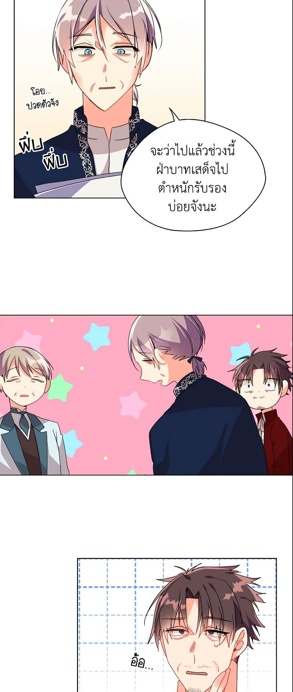Manga-lc-com อ่านมังงะ อ่านการ์ตูน ออนไลน์ ฟรี The Meaning of You ตอนที่ 1 2 3 4 5 6 7 8 9 10 11 12 13 14 ฟรี ไม่มีโฆษณา Manga-lc - อ่าน มังงะ อ่าน การ์ตูน ออนไลน์ อ่านมังงะ ฟรี