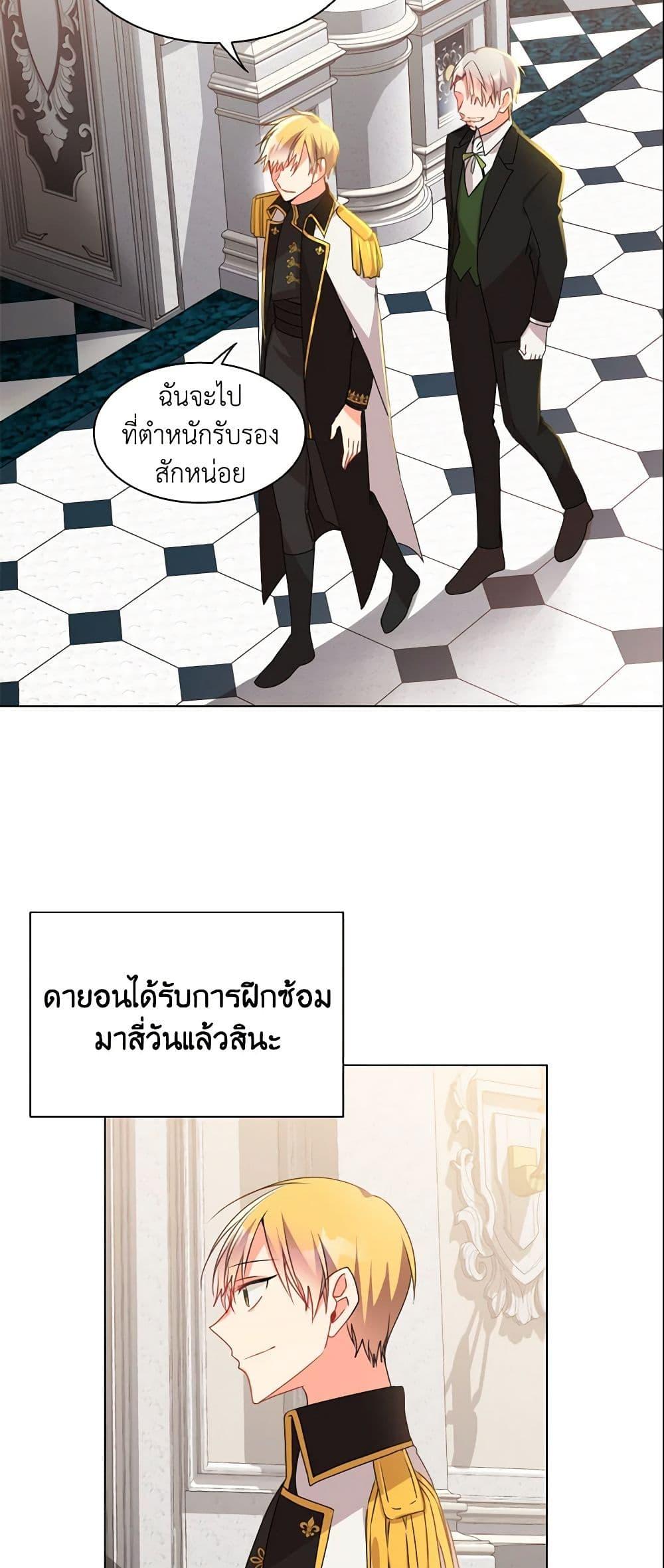 Manga-lc-com อ่านมังงะ อ่านการ์ตูน ออนไลน์ ฟรี The Meaning of You ตอนที่ 1 2 3 4 5 6 7 8 9 10 11 12 13 14 ฟรี ไม่มีโฆษณา Manga-lc - อ่าน มังงะ อ่าน การ์ตูน ออนไลน์ อ่านมังงะ ฟรี