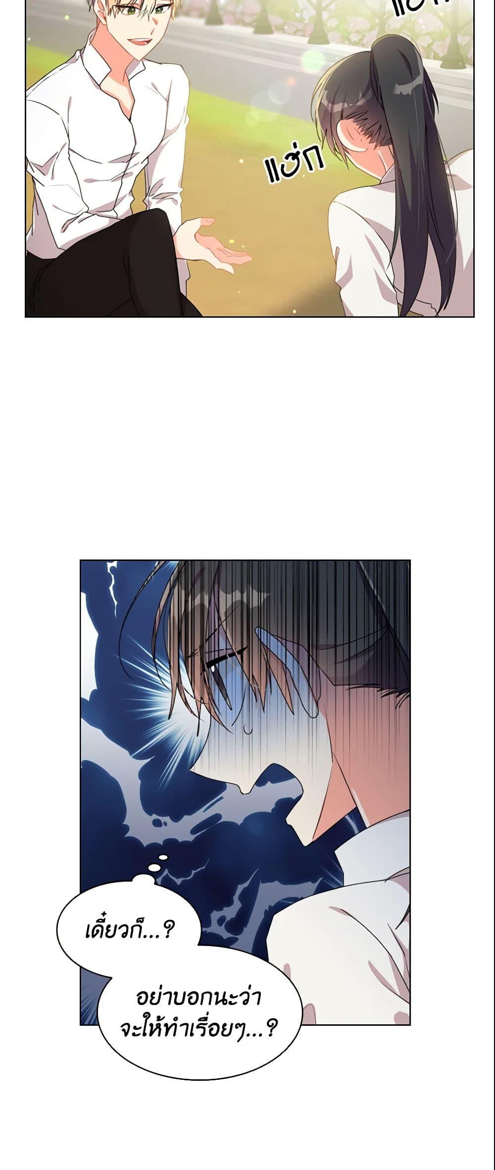 Manga-lc-com อ่านมังงะ อ่านการ์ตูน ออนไลน์ ฟรี The Meaning of You ตอนที่ 1 2 3 4 5 6 7 8 9 10 11 12 13 14 ฟรี ไม่มีโฆษณา Manga-lc - อ่าน มังงะ อ่าน การ์ตูน ออนไลน์ อ่านมังงะ ฟรี
