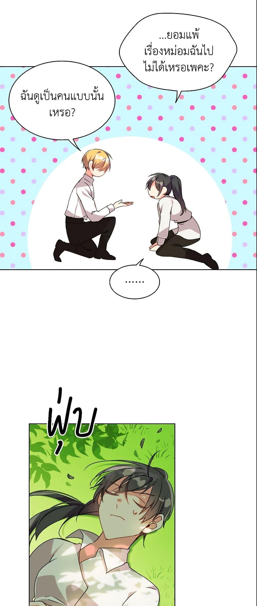 Manga-lc-com อ่านมังงะ อ่านการ์ตูน ออนไลน์ ฟรี The Meaning of You ตอนที่ 1 2 3 4 5 6 7 8 9 10 11 12 13 14 ฟรี ไม่มีโฆษณา Manga-lc - อ่าน มังงะ อ่าน การ์ตูน ออนไลน์ อ่านมังงะ ฟรี