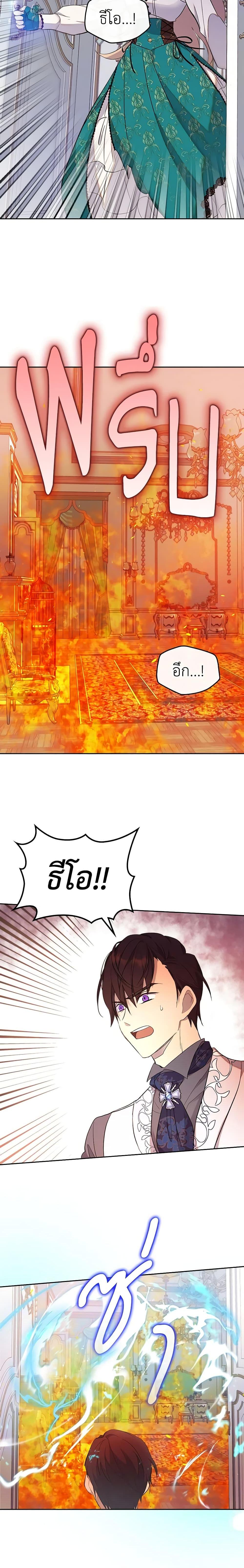 Manga-lc-com อ่านมังงะ อ่านการ์ตูน ออนไลน์ ฟรี I Accidentally Saved the Male Lead’s Brother ตอนที่ 1 2 3 4 5 6 7 8 9 10 11 12 13 14 ฟรี ไม่มีโฆษณา Manga-lc - อ่าน มังงะ อ่าน การ์ตูน ออนไลน์ อ่านมังงะ ฟรี