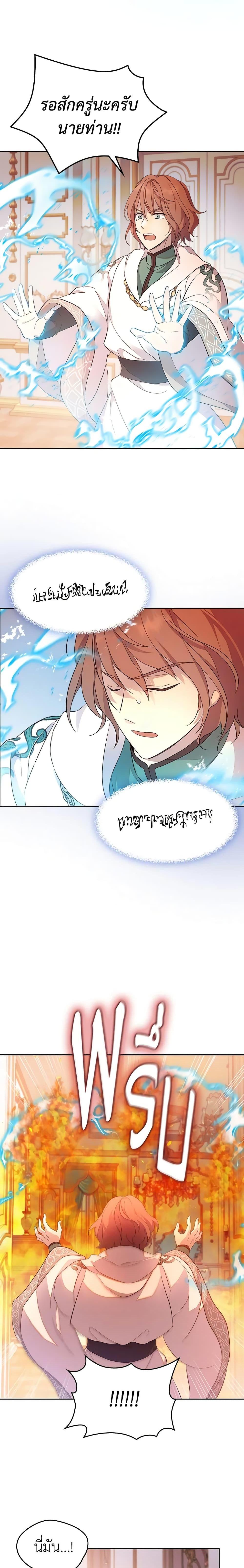 Manga-lc-com อ่านมังงะ อ่านการ์ตูน ออนไลน์ ฟรี I Accidentally Saved the Male Lead’s Brother ตอนที่ 1 2 3 4 5 6 7 8 9 10 11 12 13 14 ฟรี ไม่มีโฆษณา Manga-lc - อ่าน มังงะ อ่าน การ์ตูน ออนไลน์ อ่านมังงะ ฟรี