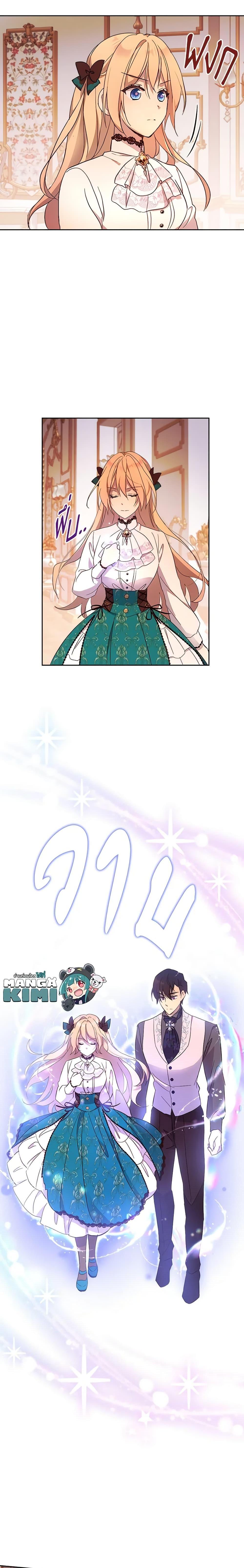 Manga-lc-com อ่านมังงะ อ่านการ์ตูน ออนไลน์ ฟรี I Accidentally Saved the Male Lead’s Brother ตอนที่ 1 2 3 4 5 6 7 8 9 10 11 12 13 14 ฟรี ไม่มีโฆษณา Manga-lc - อ่าน มังงะ อ่าน การ์ตูน ออนไลน์ อ่านมังงะ ฟรี