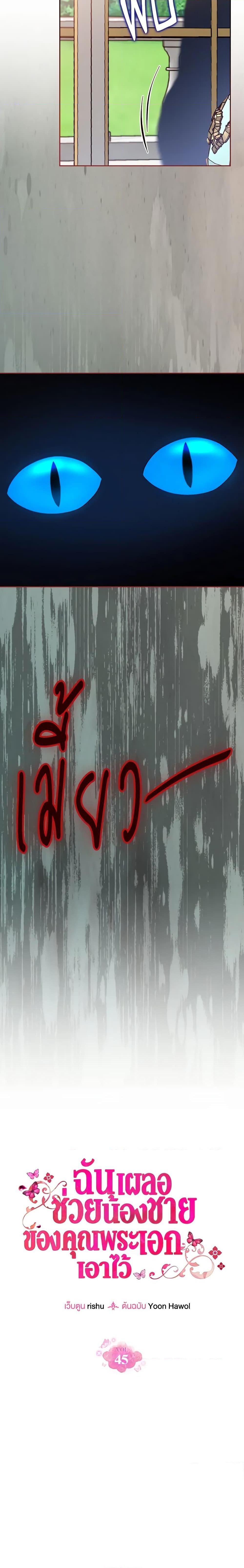 Manga-lc-com อ่านมังงะ อ่านการ์ตูน ออนไลน์ ฟรี I Accidentally Saved the Male Lead’s Brother ตอนที่ 1 2 3 4 5 6 7 8 9 10 11 12 13 14 ฟรี ไม่มีโฆษณา Manga-lc - อ่าน มังงะ อ่าน การ์ตูน ออนไลน์ อ่านมังงะ ฟรี