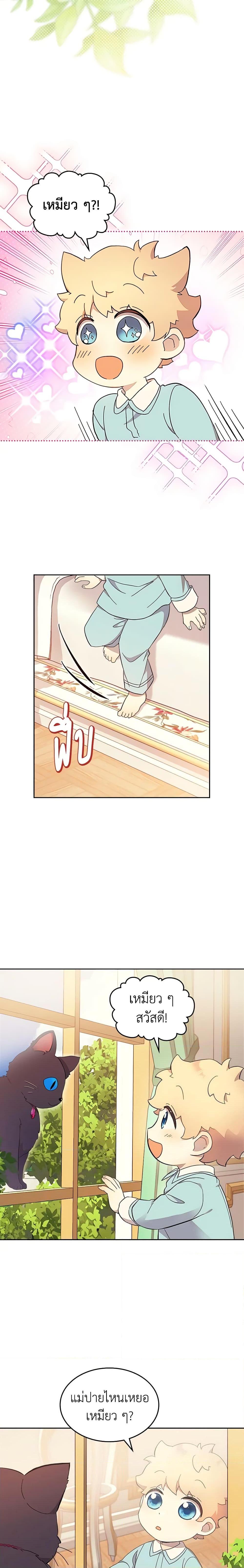 Manga-lc-com อ่านมังงะ อ่านการ์ตูน ออนไลน์ ฟรี I Accidentally Saved the Male Lead’s Brother ตอนที่ 1 2 3 4 5 6 7 8 9 10 11 12 13 14 ฟรี ไม่มีโฆษณา Manga-lc - อ่าน มังงะ อ่าน การ์ตูน ออนไลน์ อ่านมังงะ ฟรี