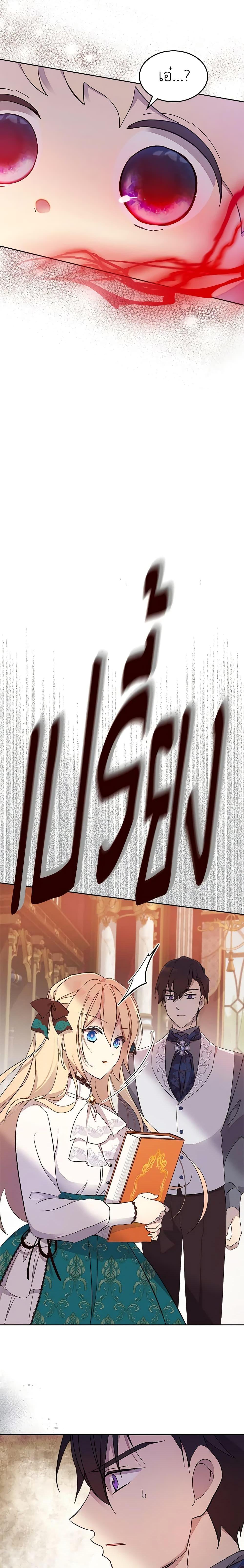 Manga-lc-com อ่านมังงะ อ่านการ์ตูน ออนไลน์ ฟรี I Accidentally Saved the Male Lead’s Brother ตอนที่ 1 2 3 4 5 6 7 8 9 10 11 12 13 14 ฟรี ไม่มีโฆษณา Manga-lc - อ่าน มังงะ อ่าน การ์ตูน ออนไลน์ อ่านมังงะ ฟรี