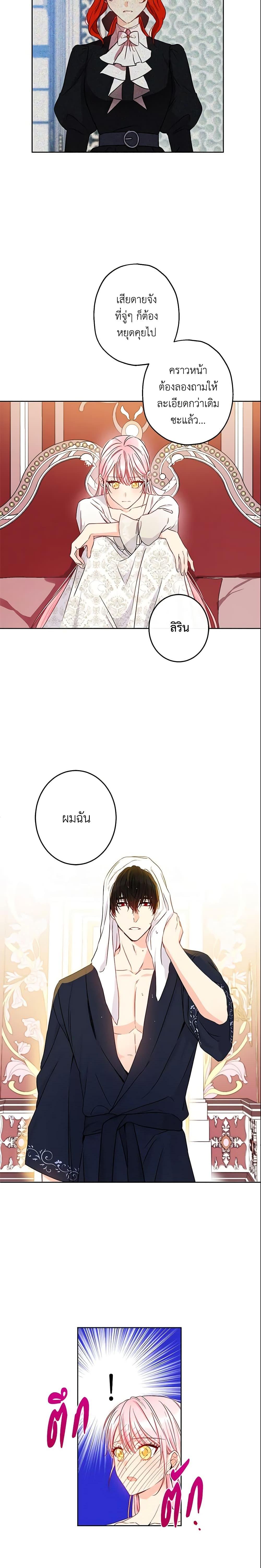 Manga-lc-com อ่านมังงะ อ่านการ์ตูน ออนไลน์ ฟรี This Is An Obvious Fraudulent Marriage ตอนที่ 1 2 3 4 5 6 7 8 9 10 11 12 13 14 ฟรี ไม่มีโฆษณา Manga-lc - อ่าน มังงะ อ่าน การ์ตูน ออนไลน์ อ่านมังงะ ฟรี