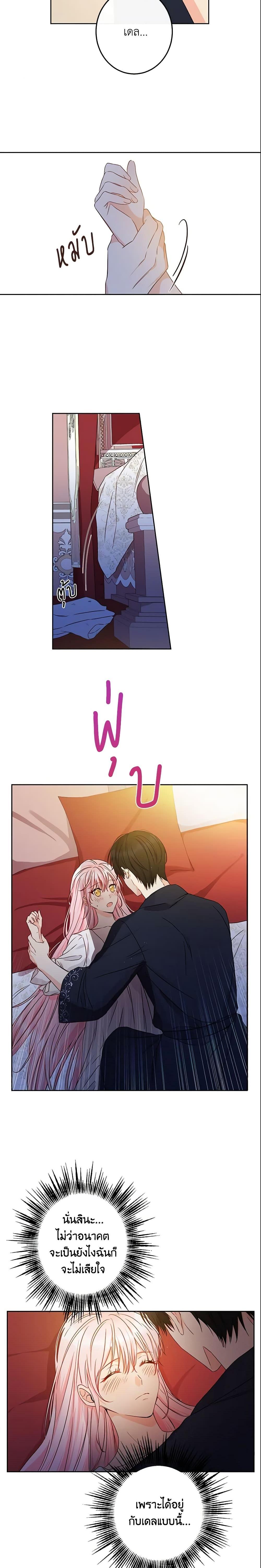 Manga-lc-com อ่านมังงะ อ่านการ์ตูน ออนไลน์ ฟรี This Is An Obvious Fraudulent Marriage ตอนที่ 1 2 3 4 5 6 7 8 9 10 11 12 13 14 ฟรี ไม่มีโฆษณา Manga-lc - อ่าน มังงะ อ่าน การ์ตูน ออนไลน์ อ่านมังงะ ฟรี