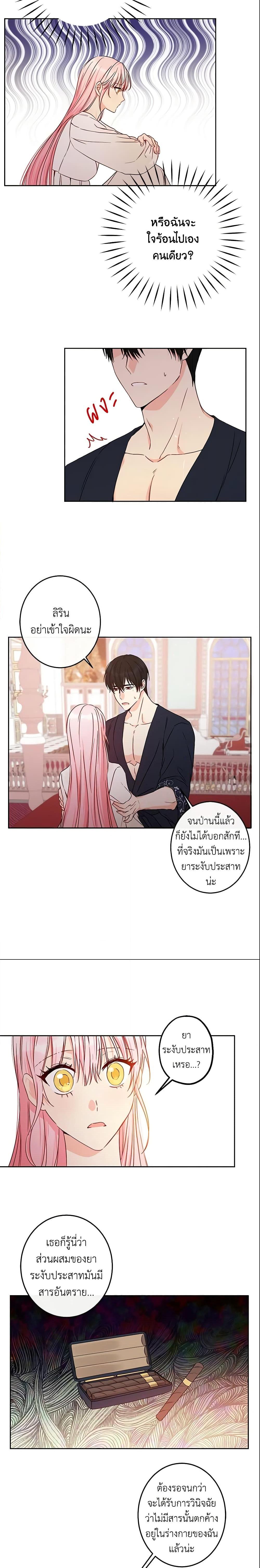 Manga-lc-com อ่านมังงะ อ่านการ์ตูน ออนไลน์ ฟรี This Is An Obvious Fraudulent Marriage ตอนที่ 1 2 3 4 5 6 7 8 9 10 11 12 13 14 ฟรี ไม่มีโฆษณา Manga-lc - อ่าน มังงะ อ่าน การ์ตูน ออนไลน์ อ่านมังงะ ฟรี