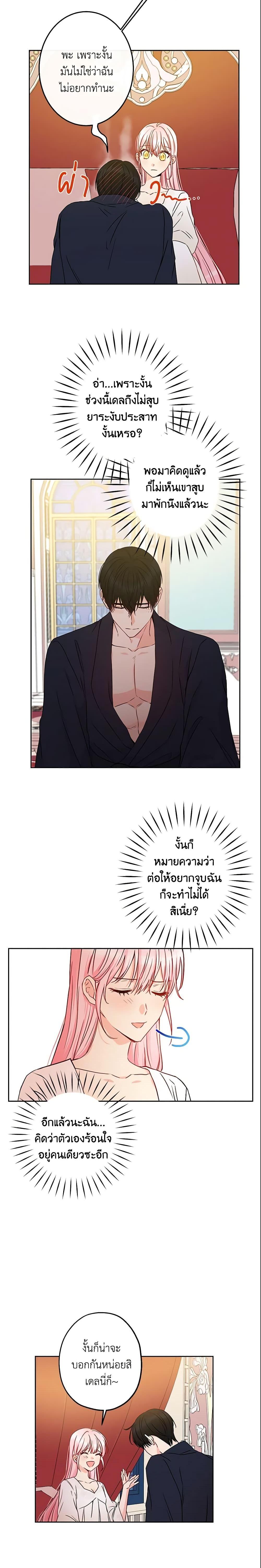 Manga-lc-com อ่านมังงะ อ่านการ์ตูน ออนไลน์ ฟรี This Is An Obvious Fraudulent Marriage ตอนที่ 1 2 3 4 5 6 7 8 9 10 11 12 13 14 ฟรี ไม่มีโฆษณา Manga-lc - อ่าน มังงะ อ่าน การ์ตูน ออนไลน์ อ่านมังงะ ฟรี