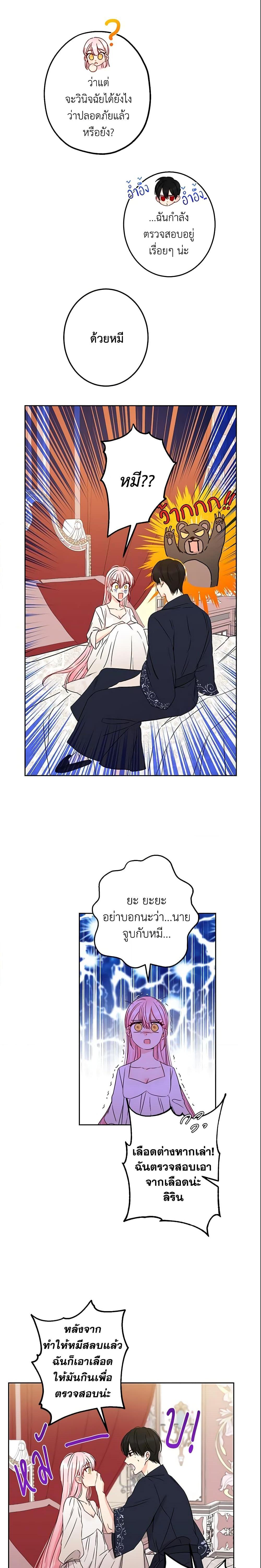 Manga-lc-com อ่านมังงะ อ่านการ์ตูน ออนไลน์ ฟรี This Is An Obvious Fraudulent Marriage ตอนที่ 1 2 3 4 5 6 7 8 9 10 11 12 13 14 ฟรี ไม่มีโฆษณา Manga-lc - อ่าน มังงะ อ่าน การ์ตูน ออนไลน์ อ่านมังงะ ฟรี