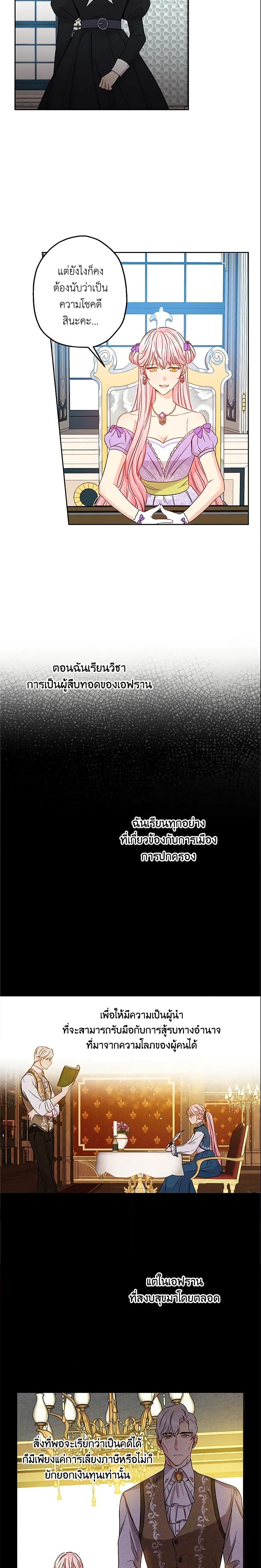 Manga-lc-com อ่านมังงะ อ่านการ์ตูน ออนไลน์ ฟรี This Is An Obvious Fraudulent Marriage ตอนที่ 1 2 3 4 5 6 7 8 9 10 11 12 13 14 ฟรี ไม่มีโฆษณา Manga-lc - อ่าน มังงะ อ่าน การ์ตูน ออนไลน์ อ่านมังงะ ฟรี