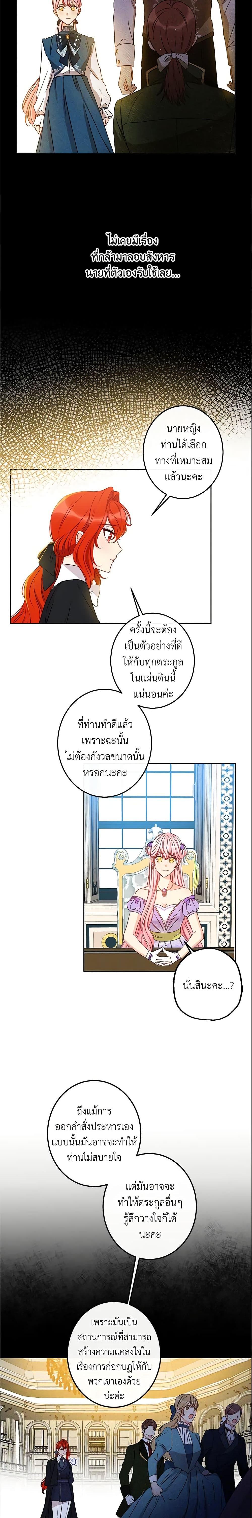 Manga-lc-com อ่านมังงะ อ่านการ์ตูน ออนไลน์ ฟรี This Is An Obvious Fraudulent Marriage ตอนที่ 1 2 3 4 5 6 7 8 9 10 11 12 13 14 ฟรี ไม่มีโฆษณา Manga-lc - อ่าน มังงะ อ่าน การ์ตูน ออนไลน์ อ่านมังงะ ฟรี