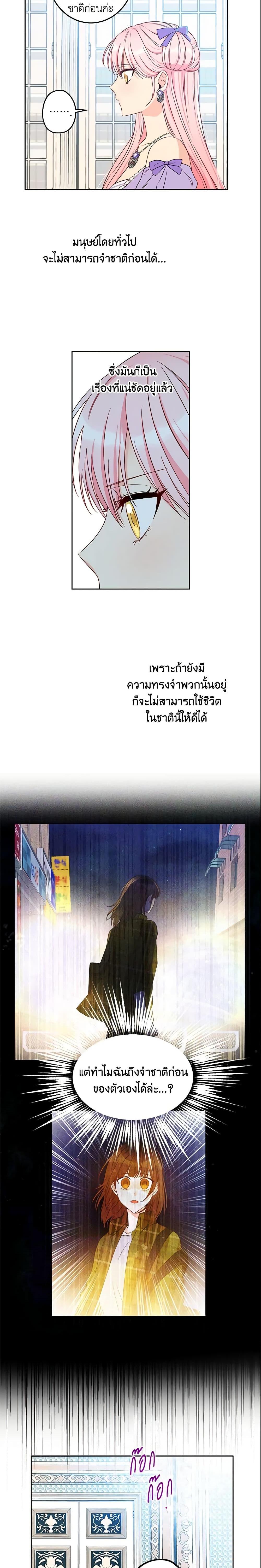 Manga-lc-com อ่านมังงะ อ่านการ์ตูน ออนไลน์ ฟรี This Is An Obvious Fraudulent Marriage ตอนที่ 1 2 3 4 5 6 7 8 9 10 11 12 13 14 ฟรี ไม่มีโฆษณา Manga-lc - อ่าน มังงะ อ่าน การ์ตูน ออนไลน์ อ่านมังงะ ฟรี