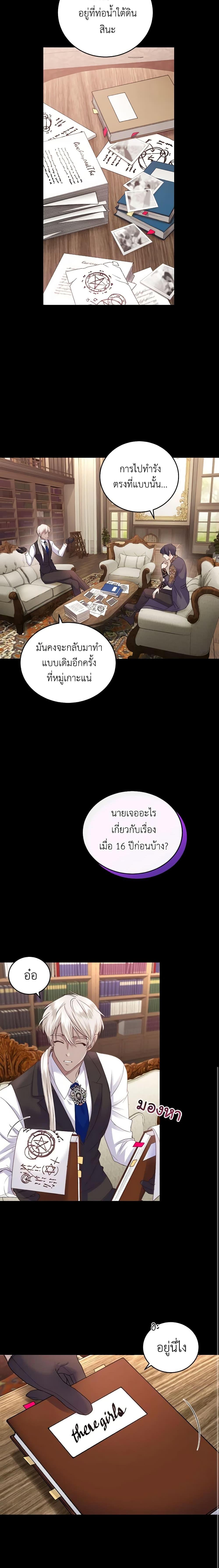 Manga-lc-com อ่านมังงะ อ่านการ์ตูน ออนไลน์ ฟรี The Tyrant’s Only Perfumer ตอนที่ 1 2 3 4 5 6 7 8 9 10 11 12 13 14 ฟรี ไม่มีโฆษณา Manga-lc - อ่าน มังงะ อ่าน การ์ตูน ออนไลน์ อ่านมังงะ ฟรี