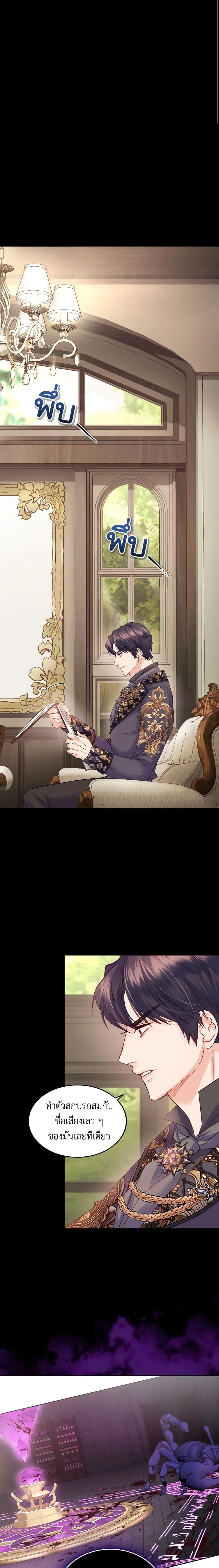 Manga-lc-com อ่านมังงะ อ่านการ์ตูน ออนไลน์ ฟรี The Tyrant’s Only Perfumer ตอนที่ 1 2 3 4 5 6 7 8 9 10 11 12 13 14 ฟรี ไม่มีโฆษณา Manga-lc - อ่าน มังงะ อ่าน การ์ตูน ออนไลน์ อ่านมังงะ ฟรี