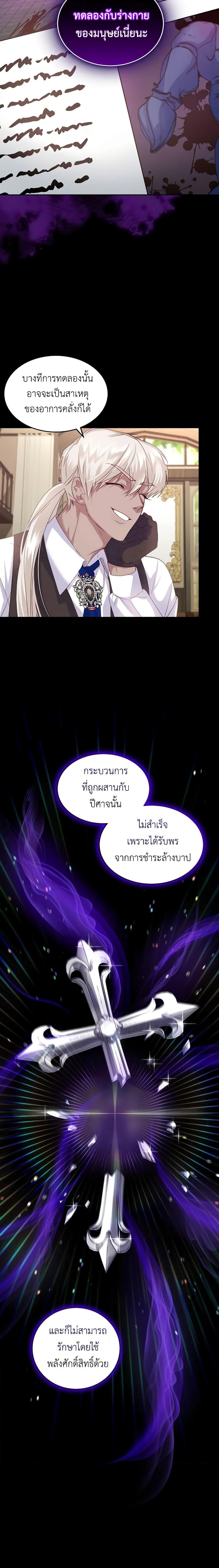 Manga-lc-com อ่านมังงะ อ่านการ์ตูน ออนไลน์ ฟรี The Tyrant’s Only Perfumer ตอนที่ 1 2 3 4 5 6 7 8 9 10 11 12 13 14 ฟรี ไม่มีโฆษณา Manga-lc - อ่าน มังงะ อ่าน การ์ตูน ออนไลน์ อ่านมังงะ ฟรี