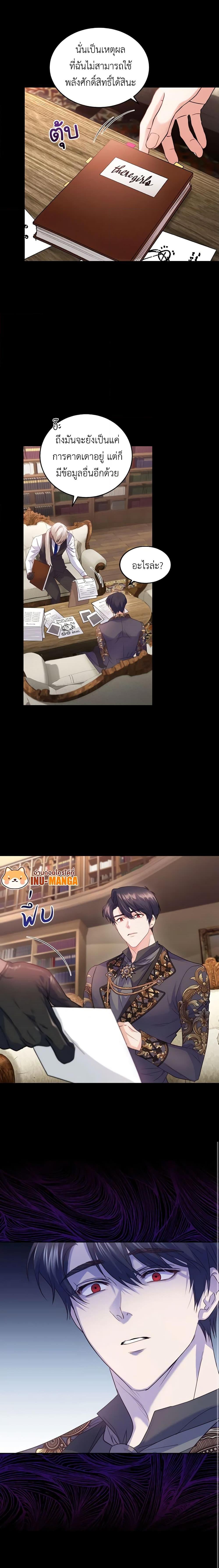 Manga-lc-com อ่านมังงะ อ่านการ์ตูน ออนไลน์ ฟรี The Tyrant’s Only Perfumer ตอนที่ 1 2 3 4 5 6 7 8 9 10 11 12 13 14 ฟรี ไม่มีโฆษณา Manga-lc - อ่าน มังงะ อ่าน การ์ตูน ออนไลน์ อ่านมังงะ ฟรี