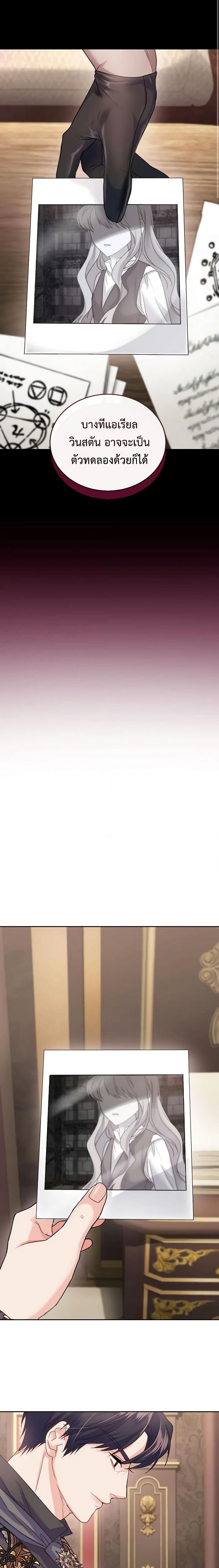 Manga-lc-com อ่านมังงะ อ่านการ์ตูน ออนไลน์ ฟรี The Tyrant’s Only Perfumer ตอนที่ 1 2 3 4 5 6 7 8 9 10 11 12 13 14 ฟรี ไม่มีโฆษณา Manga-lc - อ่าน มังงะ อ่าน การ์ตูน ออนไลน์ อ่านมังงะ ฟรี