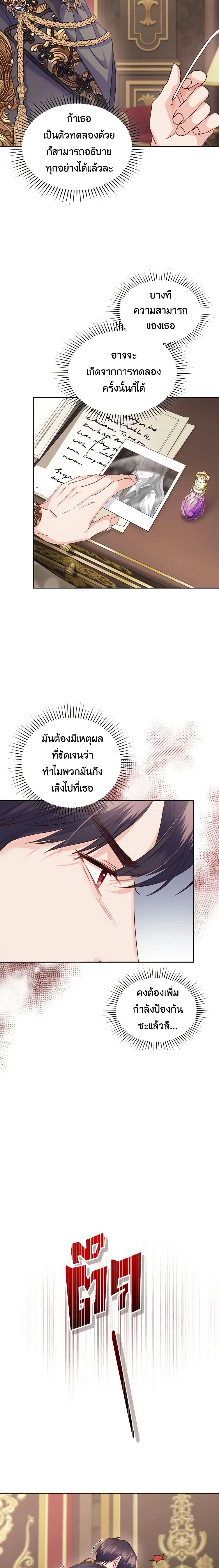 Manga-lc-com อ่านมังงะ อ่านการ์ตูน ออนไลน์ ฟรี The Tyrant’s Only Perfumer ตอนที่ 1 2 3 4 5 6 7 8 9 10 11 12 13 14 ฟรี ไม่มีโฆษณา Manga-lc - อ่าน มังงะ อ่าน การ์ตูน ออนไลน์ อ่านมังงะ ฟรี