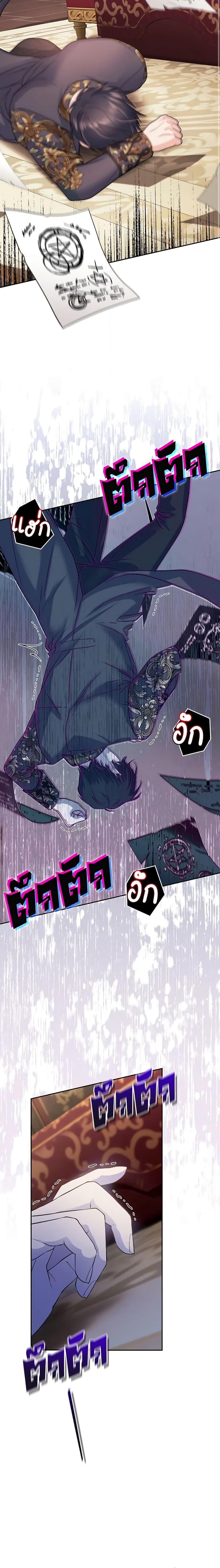 Manga-lc-com อ่านมังงะ อ่านการ์ตูน ออนไลน์ ฟรี The Tyrant’s Only Perfumer ตอนที่ 1 2 3 4 5 6 7 8 9 10 11 12 13 14 ฟรี ไม่มีโฆษณา Manga-lc - อ่าน มังงะ อ่าน การ์ตูน ออนไลน์ อ่านมังงะ ฟรี