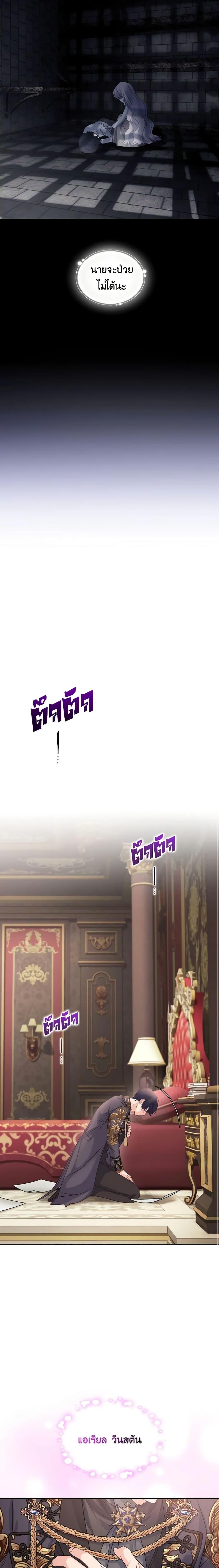 Manga-lc-com อ่านมังงะ อ่านการ์ตูน ออนไลน์ ฟรี The Tyrant’s Only Perfumer ตอนที่ 1 2 3 4 5 6 7 8 9 10 11 12 13 14 ฟรี ไม่มีโฆษณา Manga-lc - อ่าน มังงะ อ่าน การ์ตูน ออนไลน์ อ่านมังงะ ฟรี