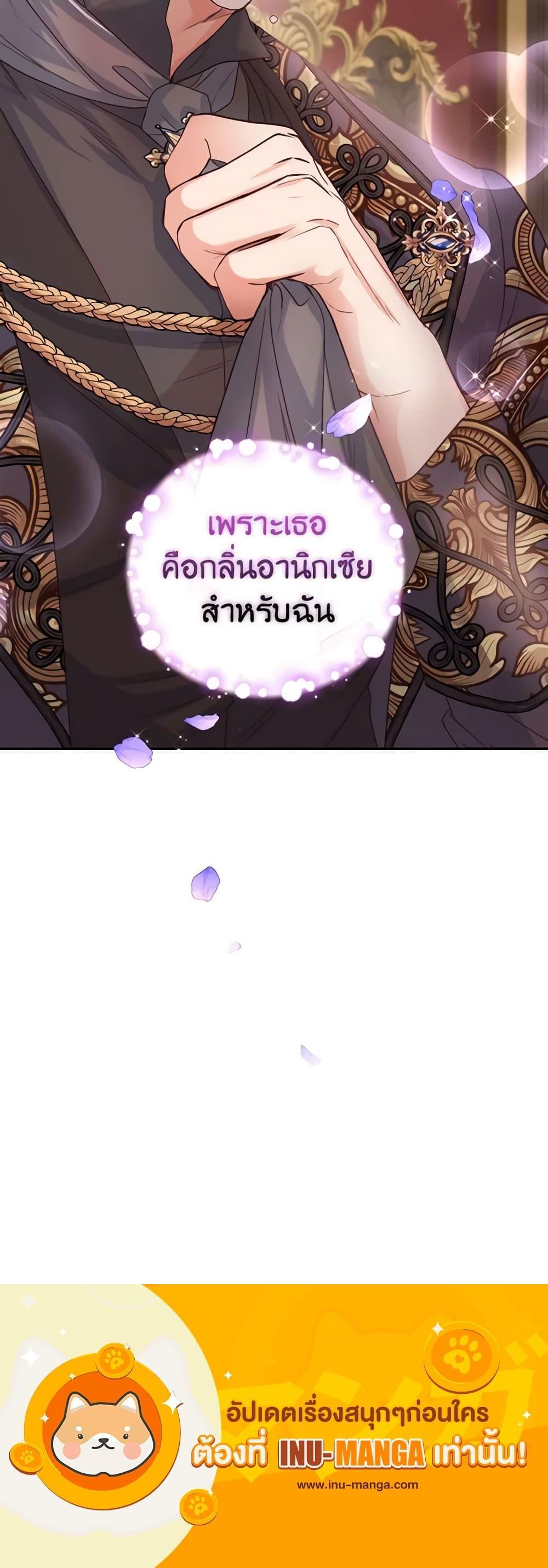 Manga-lc-com อ่านมังงะ อ่านการ์ตูน ออนไลน์ ฟรี The Tyrant’s Only Perfumer ตอนที่ 1 2 3 4 5 6 7 8 9 10 11 12 13 14 ฟรี ไม่มีโฆษณา Manga-lc - อ่าน มังงะ อ่าน การ์ตูน ออนไลน์ อ่านมังงะ ฟรี