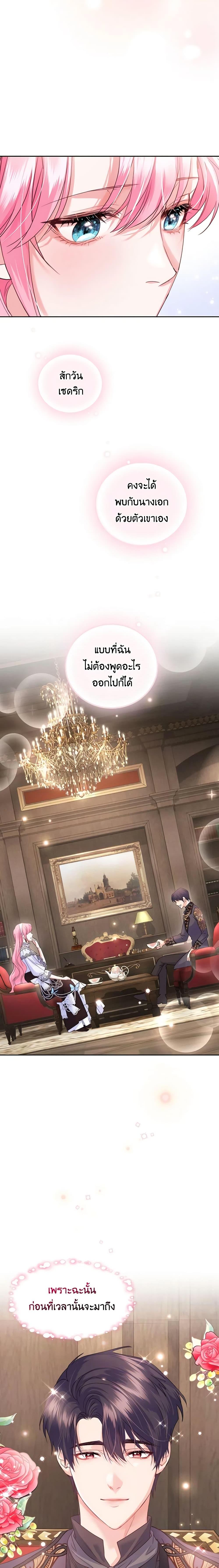 Manga-lc-com อ่านมังงะ อ่านการ์ตูน ออนไลน์ ฟรี The Tyrant’s Only Perfumer ตอนที่ 1 2 3 4 5 6 7 8 9 10 11 12 13 14 ฟรี ไม่มีโฆษณา Manga-lc - อ่าน มังงะ อ่าน การ์ตูน ออนไลน์ อ่านมังงะ ฟรี