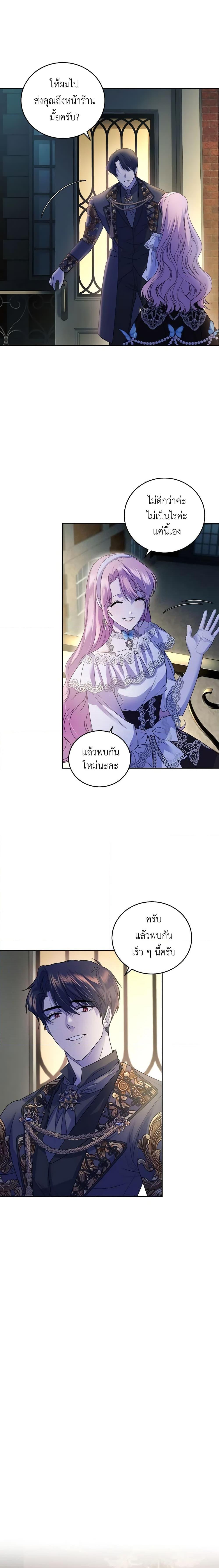Manga-lc-com อ่านมังงะ อ่านการ์ตูน ออนไลน์ ฟรี The Tyrant’s Only Perfumer ตอนที่ 1 2 3 4 5 6 7 8 9 10 11 12 13 14 ฟรี ไม่มีโฆษณา Manga-lc - อ่าน มังงะ อ่าน การ์ตูน ออนไลน์ อ่านมังงะ ฟรี