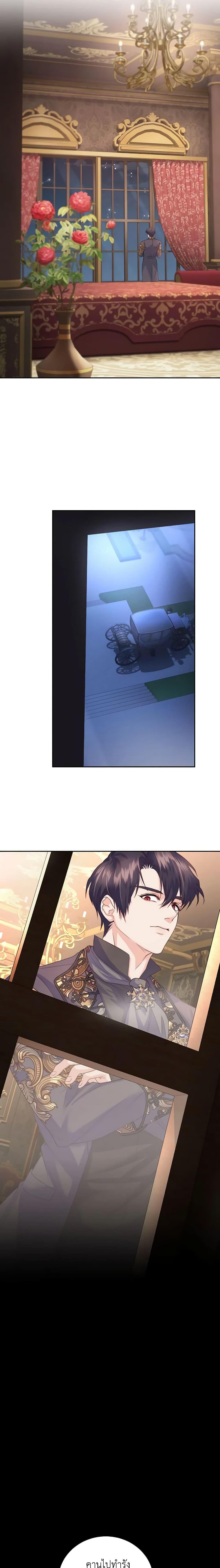 Manga-lc-com อ่านมังงะ อ่านการ์ตูน ออนไลน์ ฟรี The Tyrant’s Only Perfumer ตอนที่ 1 2 3 4 5 6 7 8 9 10 11 12 13 14 ฟรี ไม่มีโฆษณา Manga-lc - อ่าน มังงะ อ่าน การ์ตูน ออนไลน์ อ่านมังงะ ฟรี