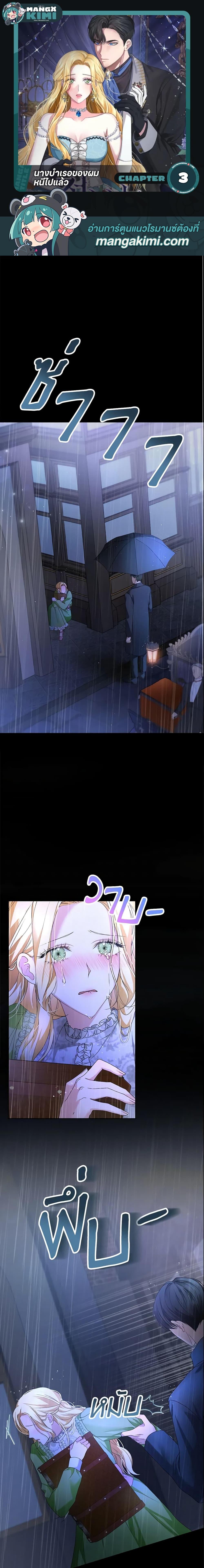 Manga-lc-com อ่านมังงะ อ่านการ์ตูน ออนไลน์ ฟรี The Mistress Runs Away ตอนที่ 1 2 3 4 5 6 7 8 9 10 11 12 13 14 ฟรี ไม่มีโฆษณา Manga-lc - อ่าน มังงะ อ่าน การ์ตูน ออนไลน์ อ่านมังงะ ฟรี