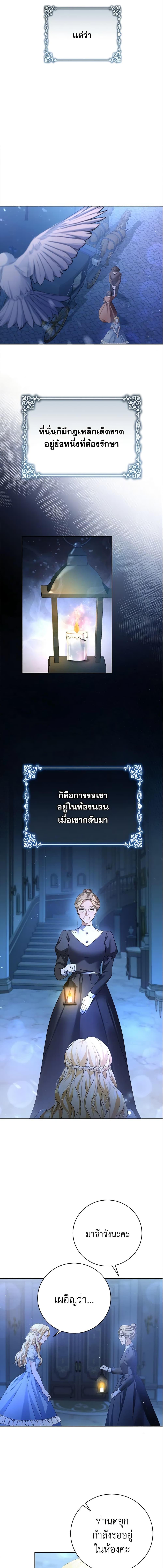 Manga-lc-com อ่านมังงะ อ่านการ์ตูน ออนไลน์ ฟรี The Mistress Runs Away ตอนที่ 1 2 3 4 5 6 7 8 9 10 11 12 13 14 ฟรี ไม่มีโฆษณา Manga-lc - อ่าน มังงะ อ่าน การ์ตูน ออนไลน์ อ่านมังงะ ฟรี