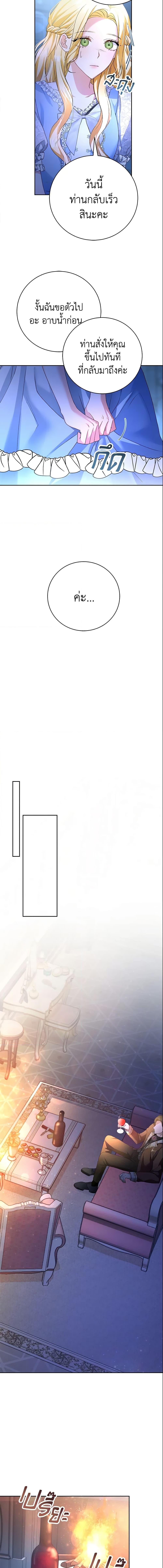 Manga-lc-com อ่านมังงะ อ่านการ์ตูน ออนไลน์ ฟรี The Mistress Runs Away ตอนที่ 1 2 3 4 5 6 7 8 9 10 11 12 13 14 ฟรี ไม่มีโฆษณา Manga-lc - อ่าน มังงะ อ่าน การ์ตูน ออนไลน์ อ่านมังงะ ฟรี