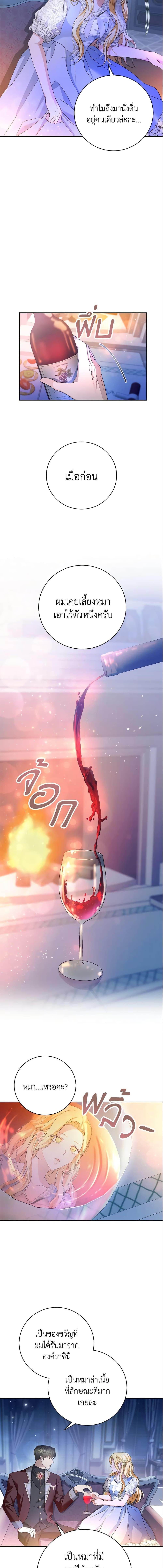 Manga-lc-com อ่านมังงะ อ่านการ์ตูน ออนไลน์ ฟรี The Mistress Runs Away ตอนที่ 1 2 3 4 5 6 7 8 9 10 11 12 13 14 ฟรี ไม่มีโฆษณา Manga-lc - อ่าน มังงะ อ่าน การ์ตูน ออนไลน์ อ่านมังงะ ฟรี