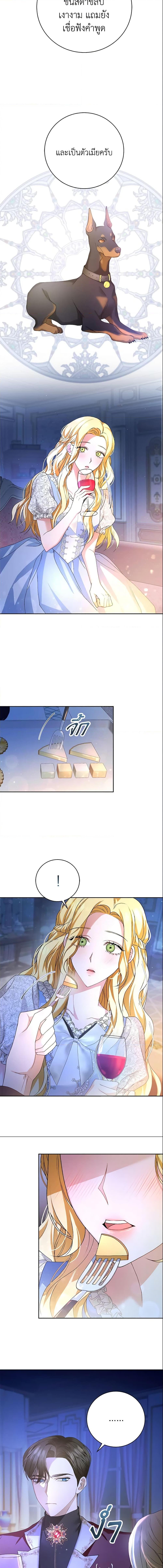 Manga-lc-com อ่านมังงะ อ่านการ์ตูน ออนไลน์ ฟรี The Mistress Runs Away ตอนที่ 1 2 3 4 5 6 7 8 9 10 11 12 13 14 ฟรี ไม่มีโฆษณา Manga-lc - อ่าน มังงะ อ่าน การ์ตูน ออนไลน์ อ่านมังงะ ฟรี