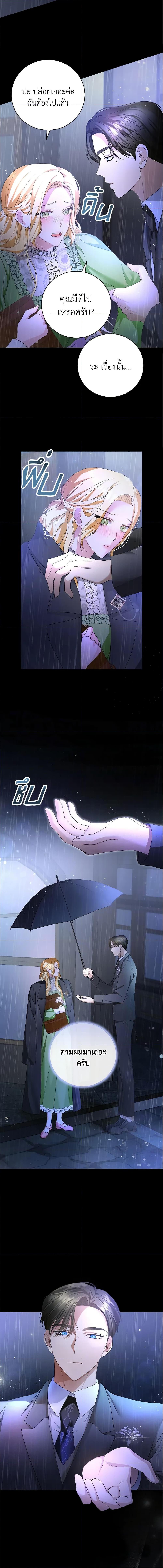 Manga-lc-com อ่านมังงะ อ่านการ์ตูน ออนไลน์ ฟรี The Mistress Runs Away ตอนที่ 1 2 3 4 5 6 7 8 9 10 11 12 13 14 ฟรี ไม่มีโฆษณา Manga-lc - อ่าน มังงะ อ่าน การ์ตูน ออนไลน์ อ่านมังงะ ฟรี