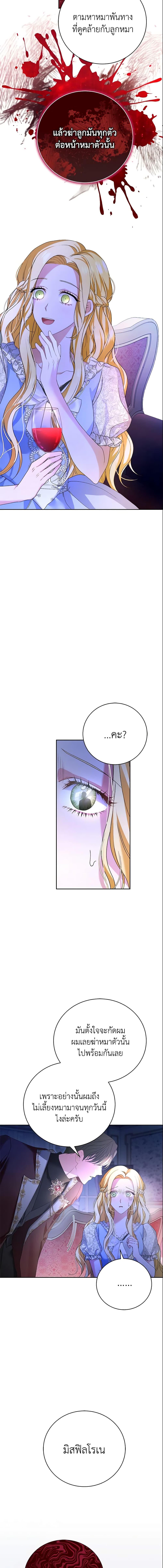 Manga-lc-com อ่านมังงะ อ่านการ์ตูน ออนไลน์ ฟรี The Mistress Runs Away ตอนที่ 1 2 3 4 5 6 7 8 9 10 11 12 13 14 ฟรี ไม่มีโฆษณา Manga-lc - อ่าน มังงะ อ่าน การ์ตูน ออนไลน์ อ่านมังงะ ฟรี