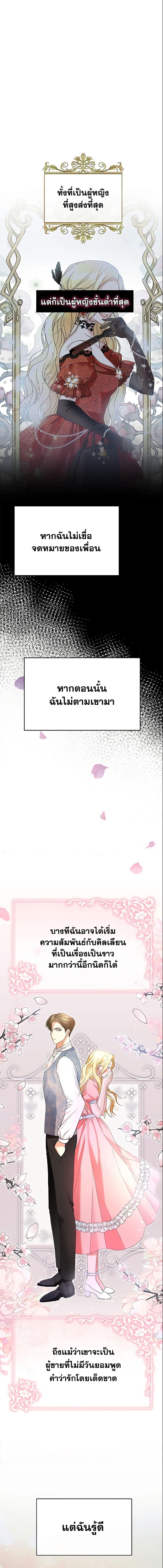 Manga-lc-com อ่านมังงะ อ่านการ์ตูน ออนไลน์ ฟรี The Mistress Runs Away ตอนที่ 1 2 3 4 5 6 7 8 9 10 11 12 13 14 ฟรี ไม่มีโฆษณา Manga-lc - อ่าน มังงะ อ่าน การ์ตูน ออนไลน์ อ่านมังงะ ฟรี